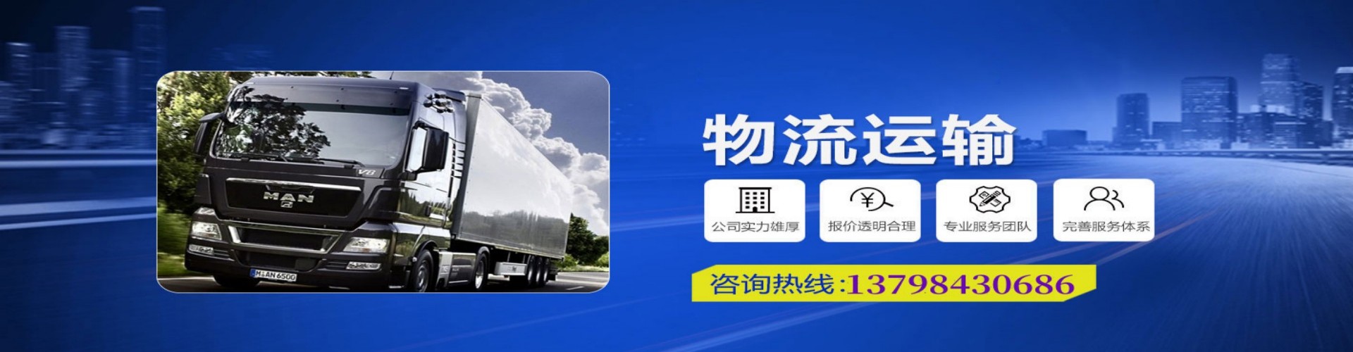 商南县到香港物流公司,商南县到台湾快递公司，商南县澳门货运公司